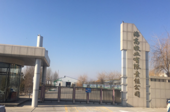 海高牧業(yè)廠區(qū)