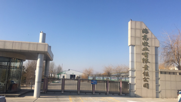 海高牧業(yè)廠區(qū)